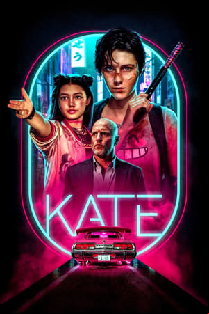 Kate Kate
