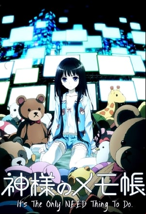 Kami-sama no Memo-chou Kami-sama no Memo-chou